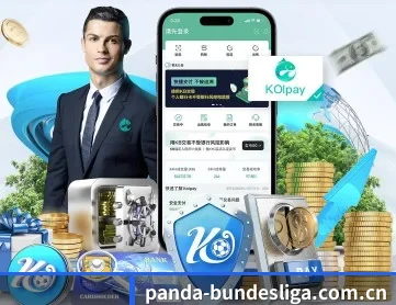 熊猫体育资讯 APP 深度功能